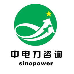 北京中電力企業(yè)管理咨詢有限責(zé)任公司工作環(huán)境與投資創(chuàng)業(yè)環(huán)境評(píng)價(jià)
