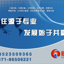 企業(yè)管理咨詢研究與投資興辦實(shí)業(yè)的協(xié)同發(fā)展